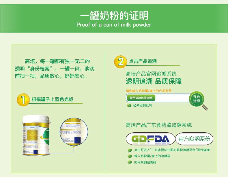 高培3--PC詳情頁(yè)790—改_10.jpg