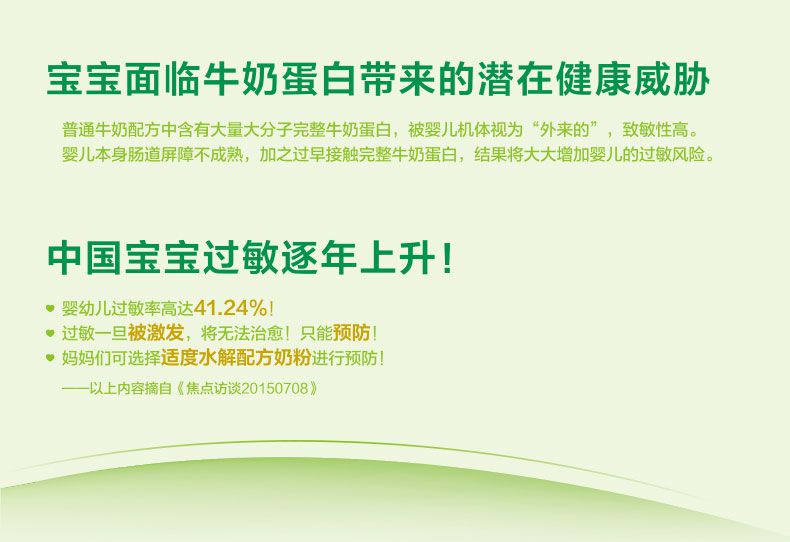 高培3--PC詳情頁(yè)790—改_03.jpg