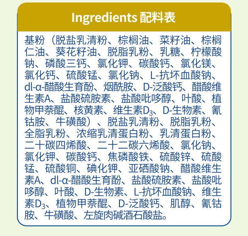 高培3--PC詳情頁(yè)790—改_08.jpg