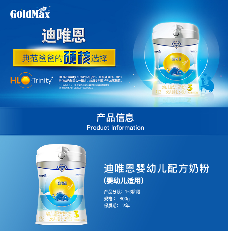 迪唯恩3--PC詳情頁(yè)790—改_01.png