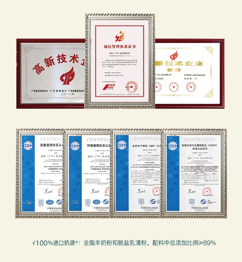 高培紐瑞健膠原蛋白肽--PC詳情頁(yè)790(金裝)_10.jpg