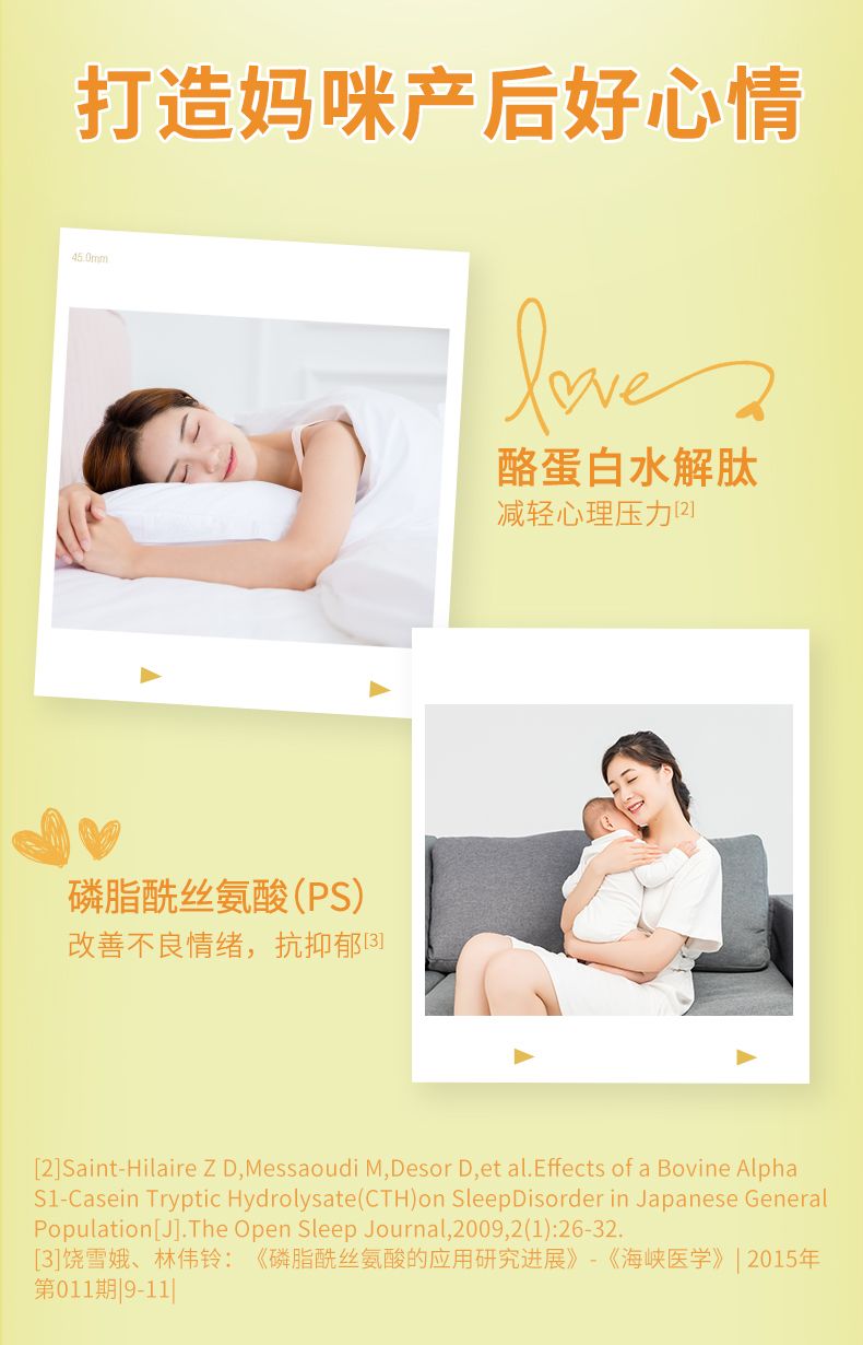 曼可伊產后罐裝-790_07.jpg