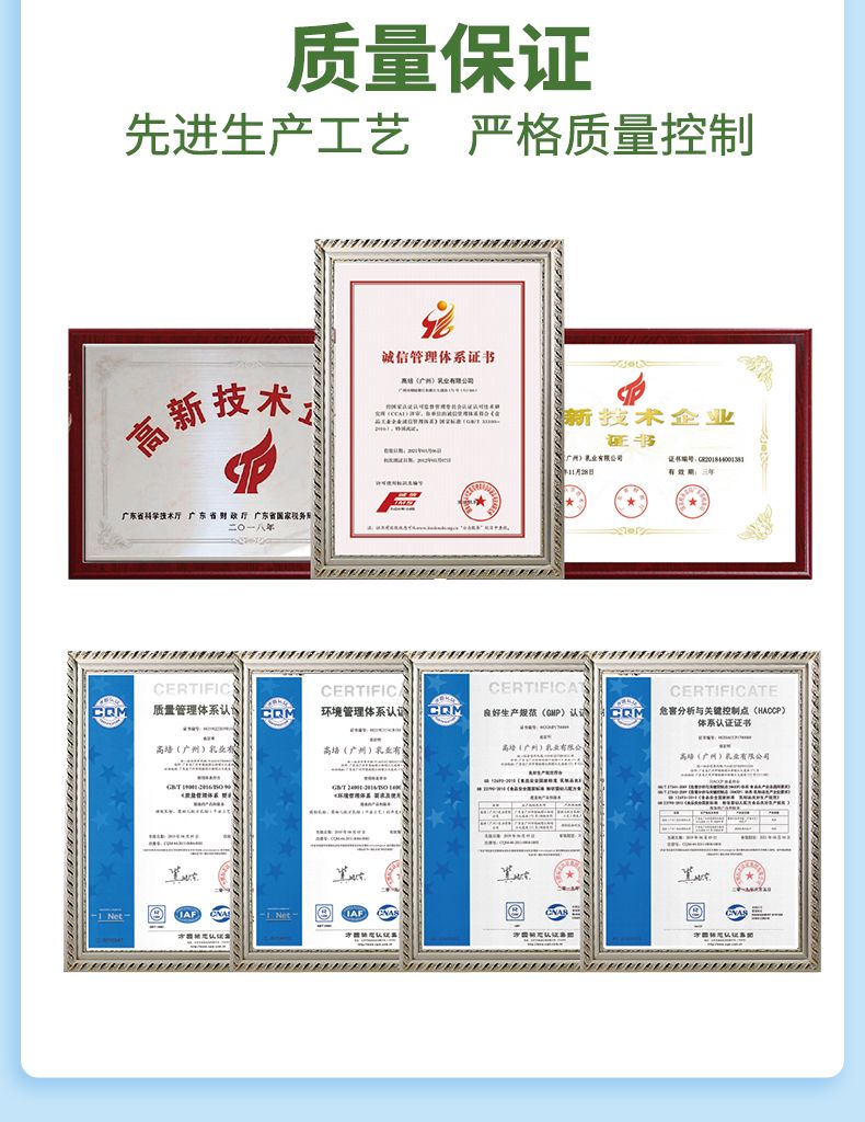 紐瑞健中老年分離乳清蛋白調制乳粉_10.jpg