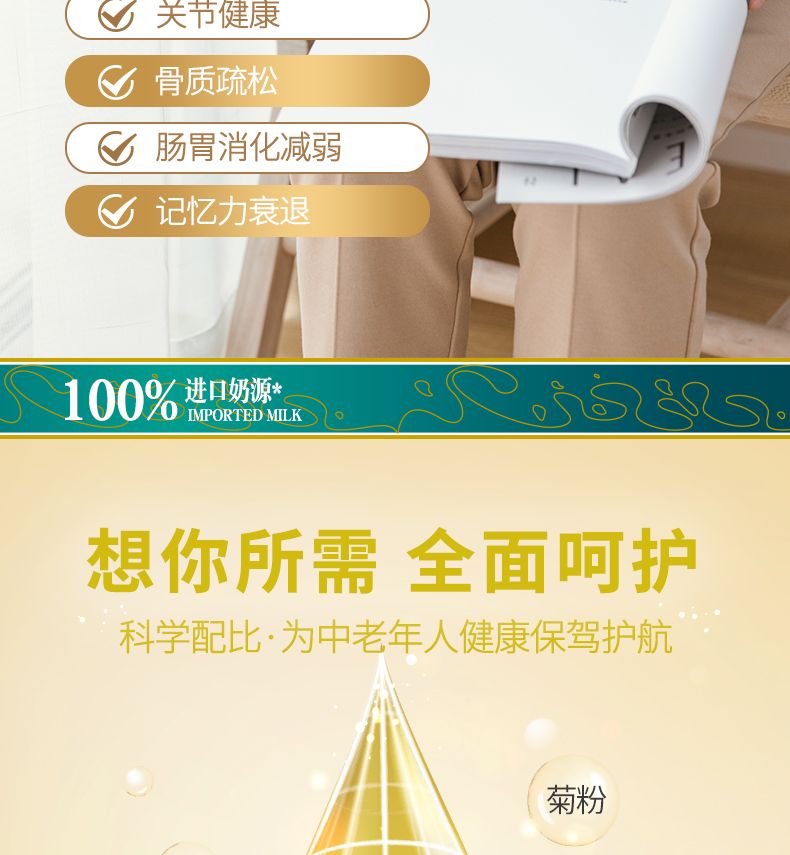 高培紐瑞健膠原蛋白肽--PC詳情頁(yè)790(金裝)_03.jpg