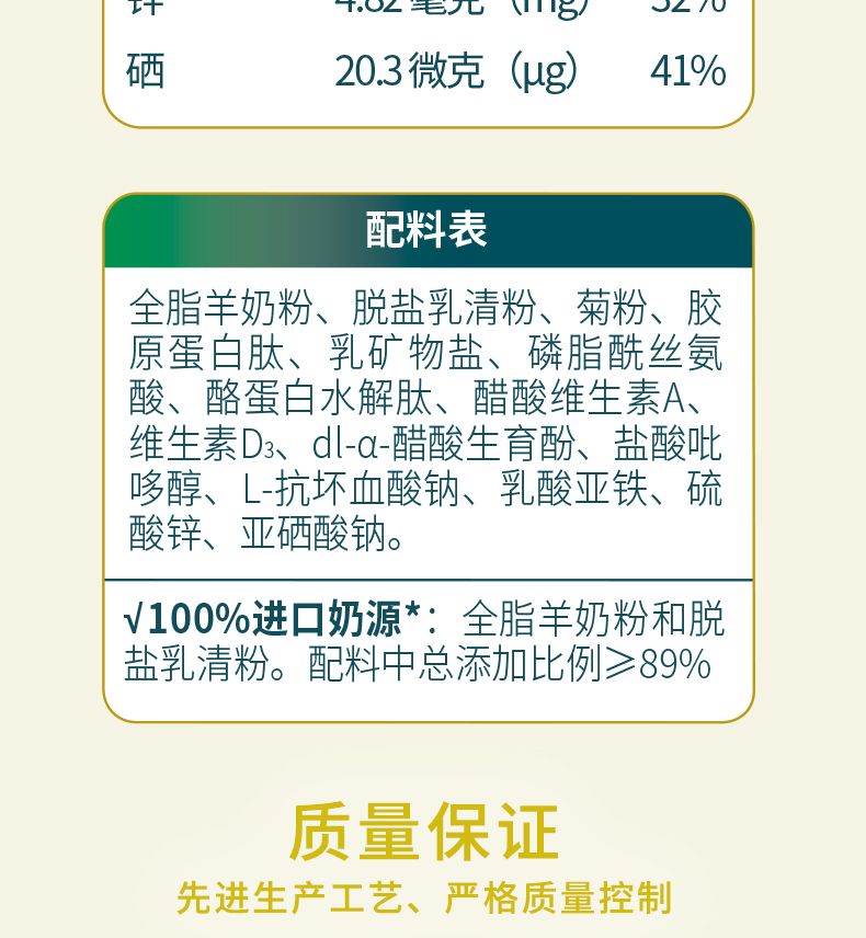 高培紐瑞健膠原蛋白肽--PC詳情頁(yè)790(金裝)_09.jpg